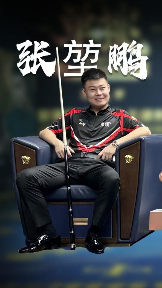 这不仅是球 这不仅是球