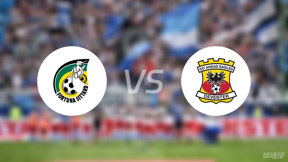 当首发如特 当首发如特