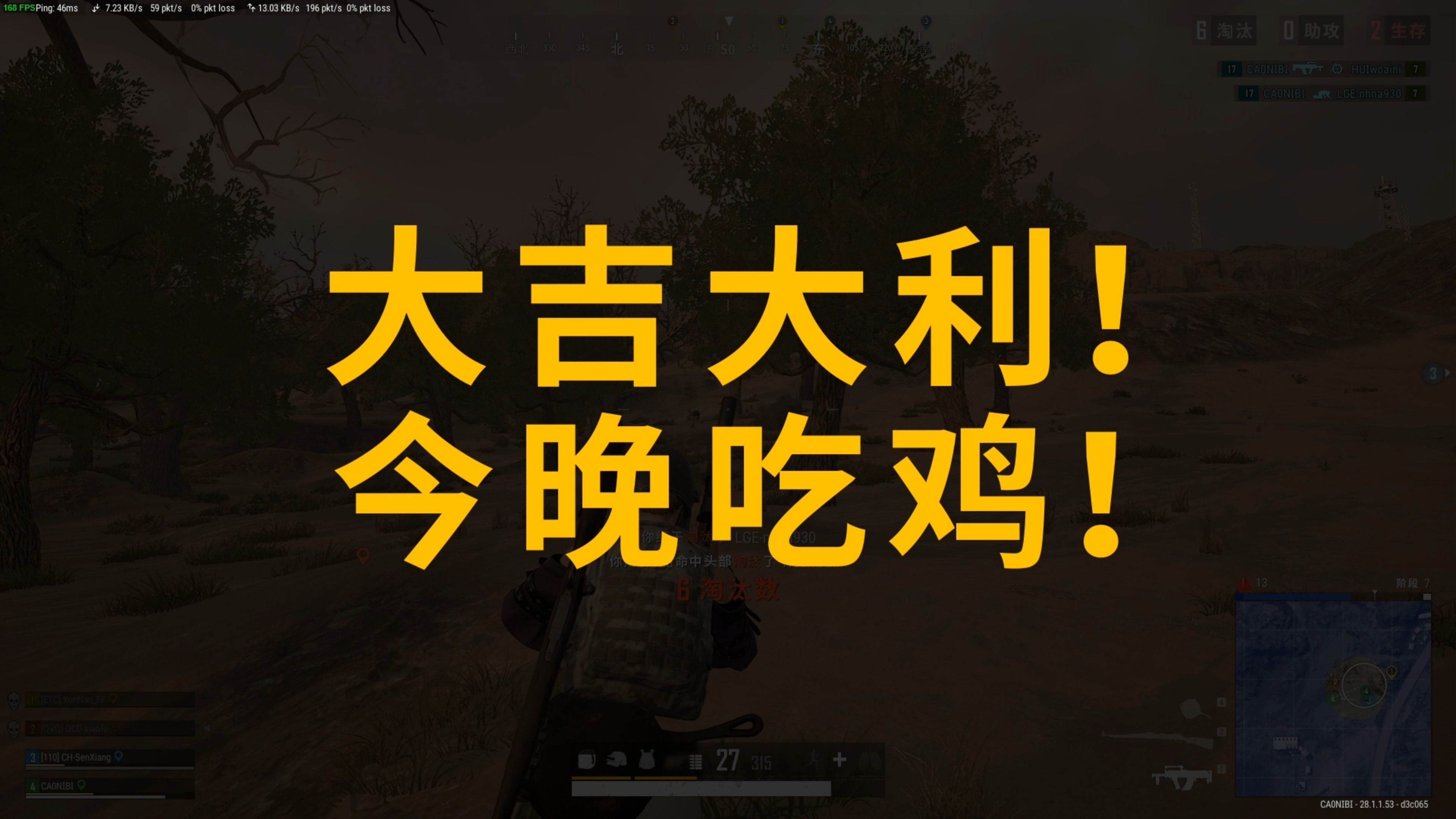 把边后卫内