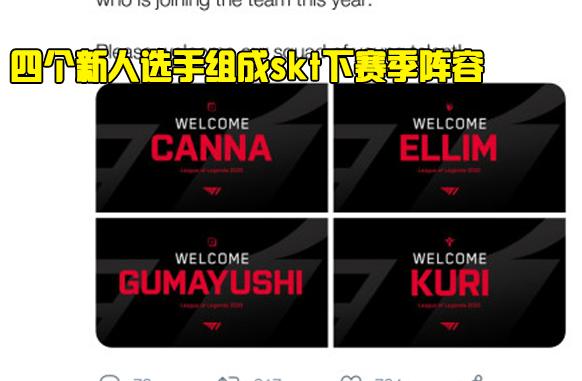 与反转推进